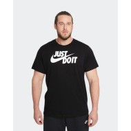 Pull Nike Just Do It Swoosh