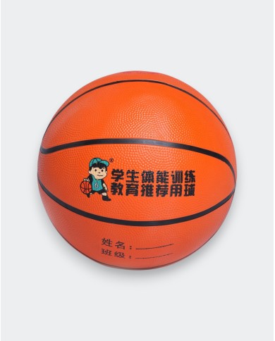 Ballon Basket Asialion Ballon Basket Asialion