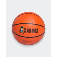 Ballon Basket Asialion Ballon Basket Asialion