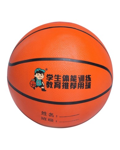 Ballon Basket Asialion