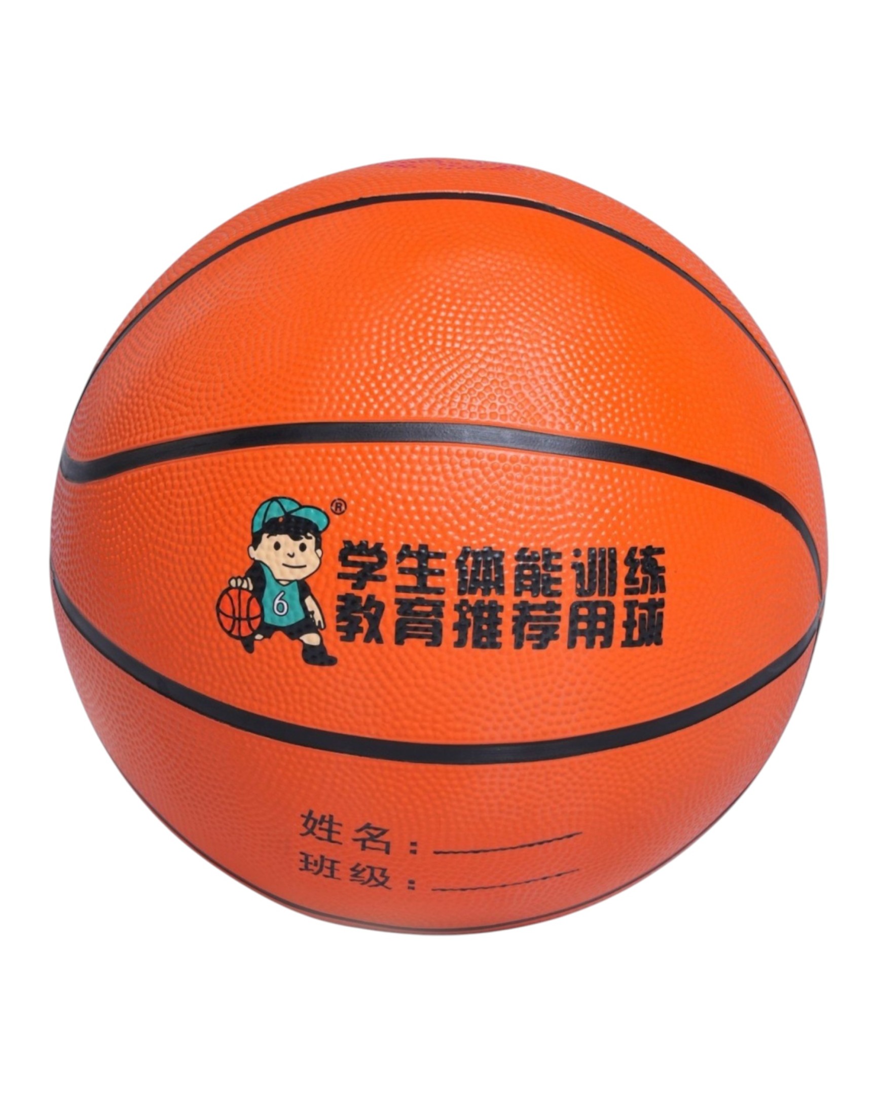 Ballon Basket Asialion