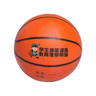 Ballon Basket Asialion