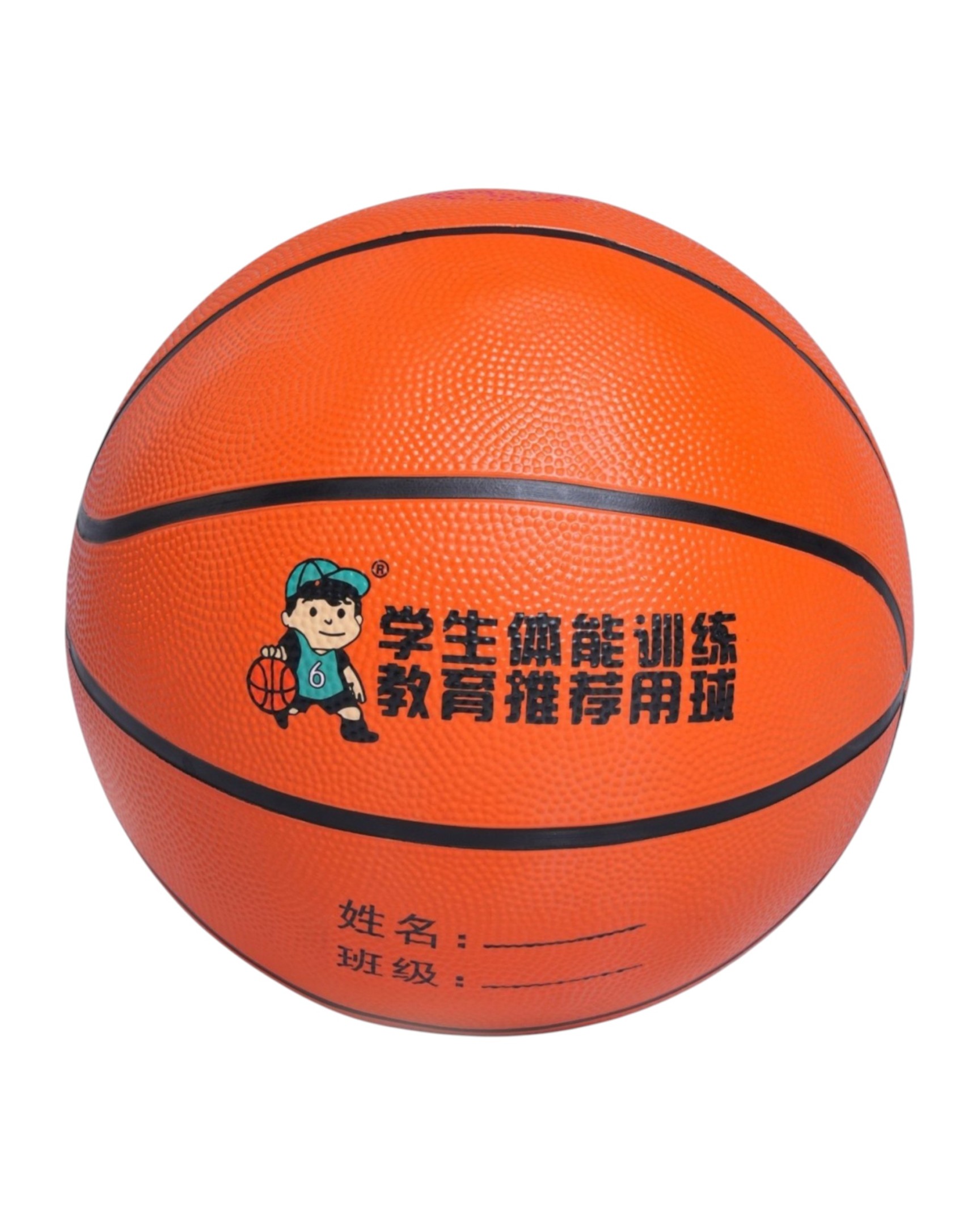 Ballon Basket Asialion
