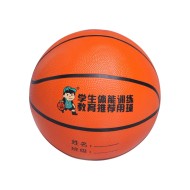 Ballon Basket Asialion