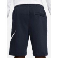 Short Nike Club Bb Short Gx